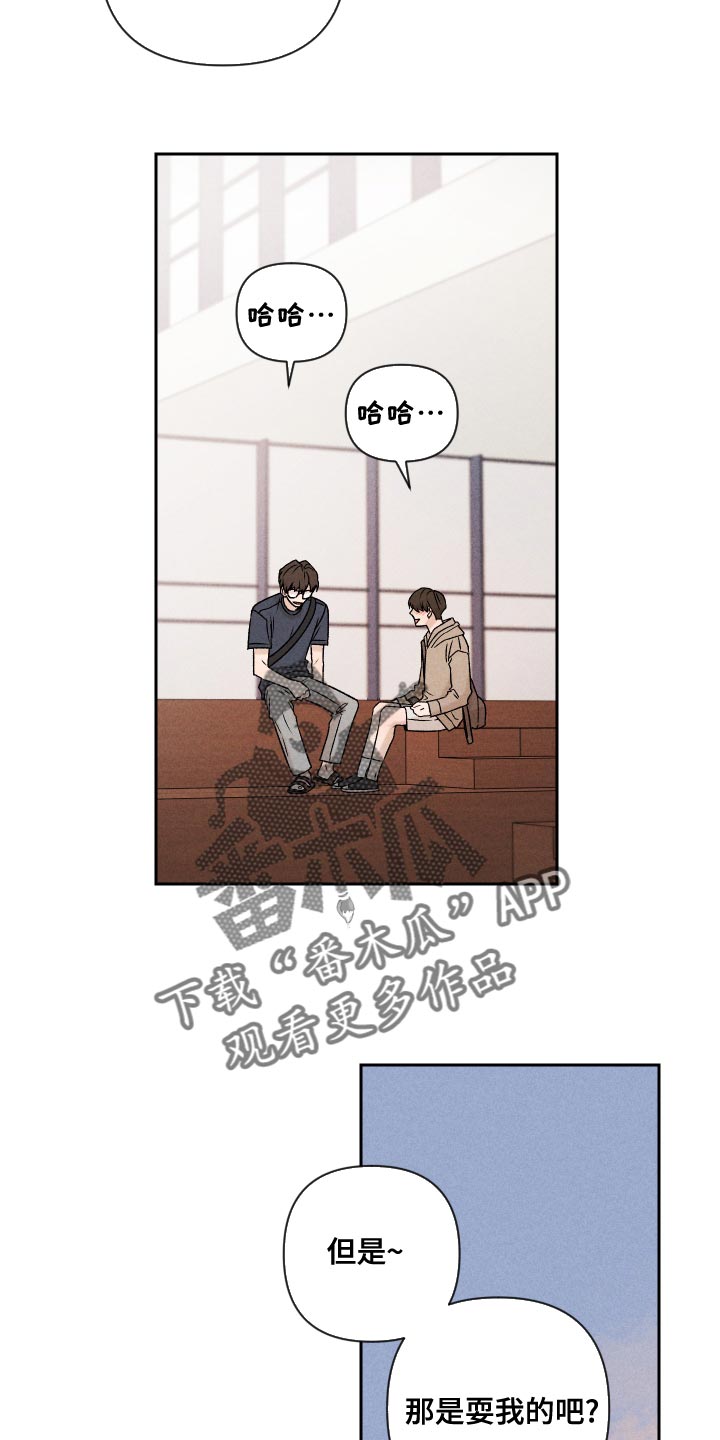第64章：【第二季】实话实说24