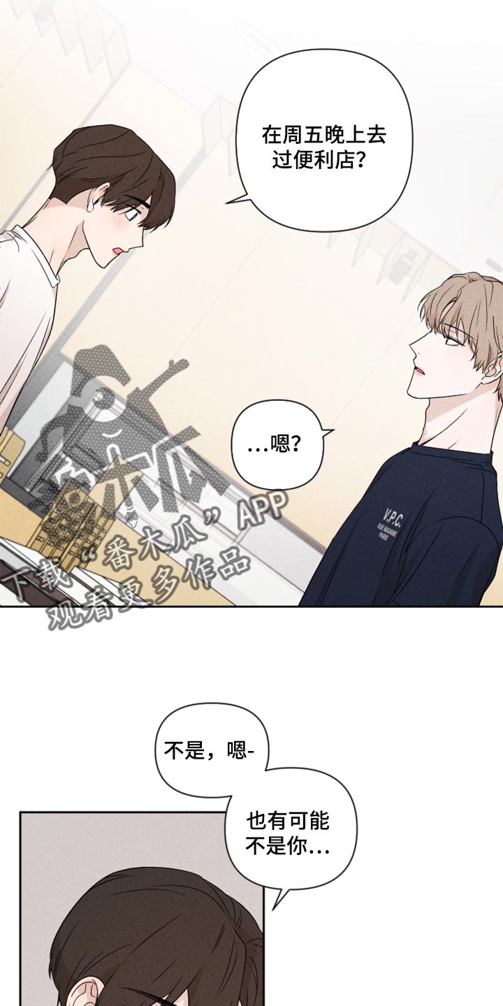第37章：退缩9