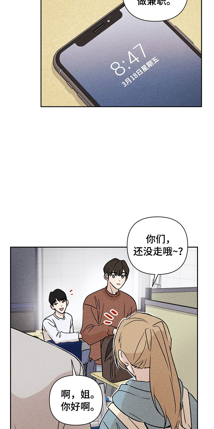 第1章：有兴趣吗5