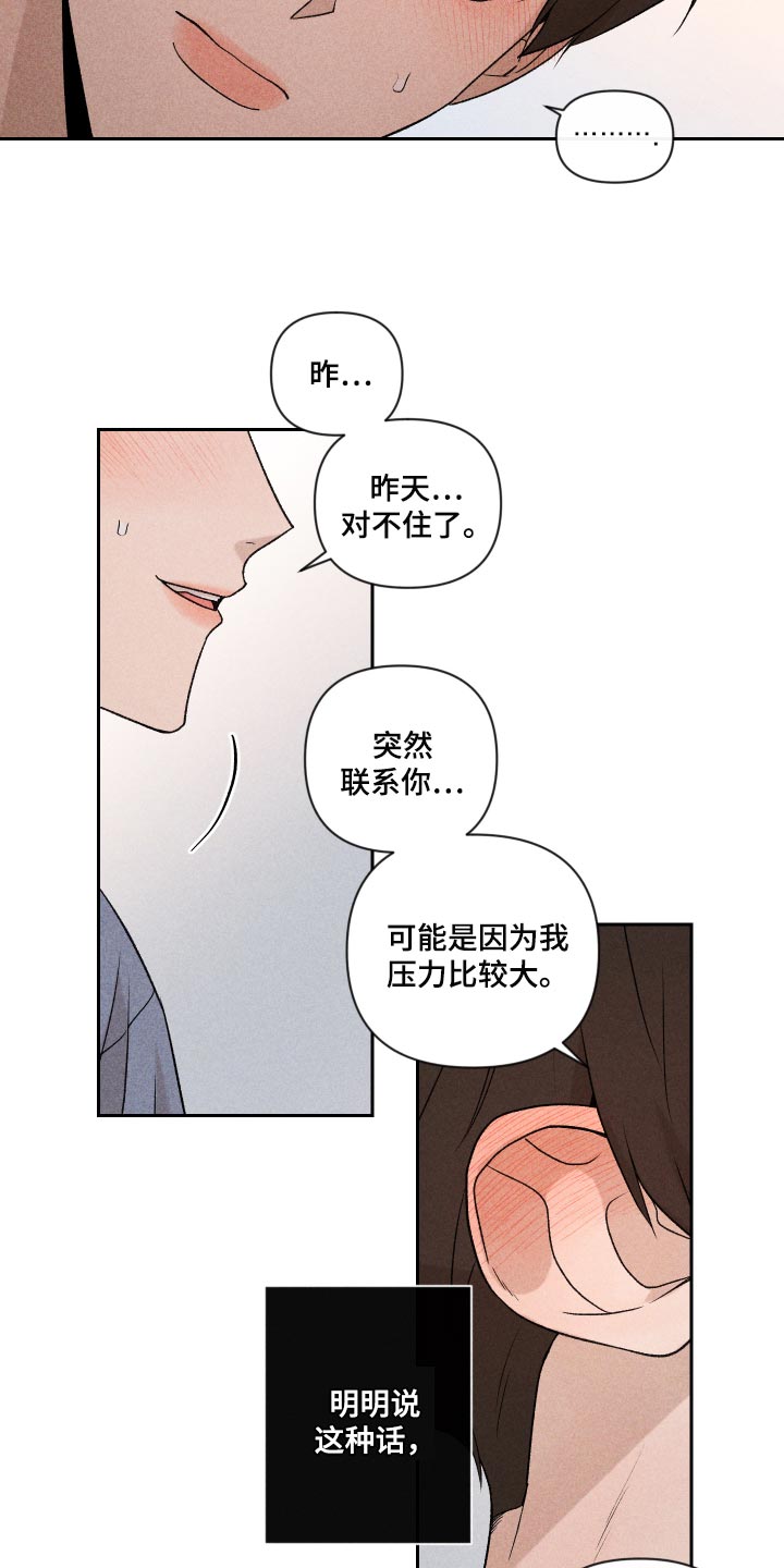 第27章：是为什么15