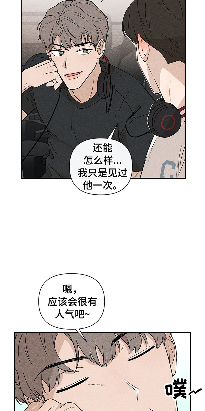 第3章：小型聚会15