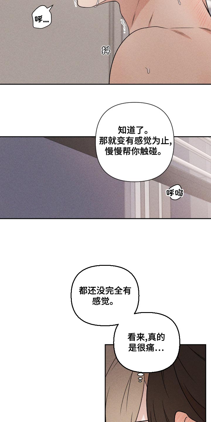 第68章：【第二季】好吸引人5