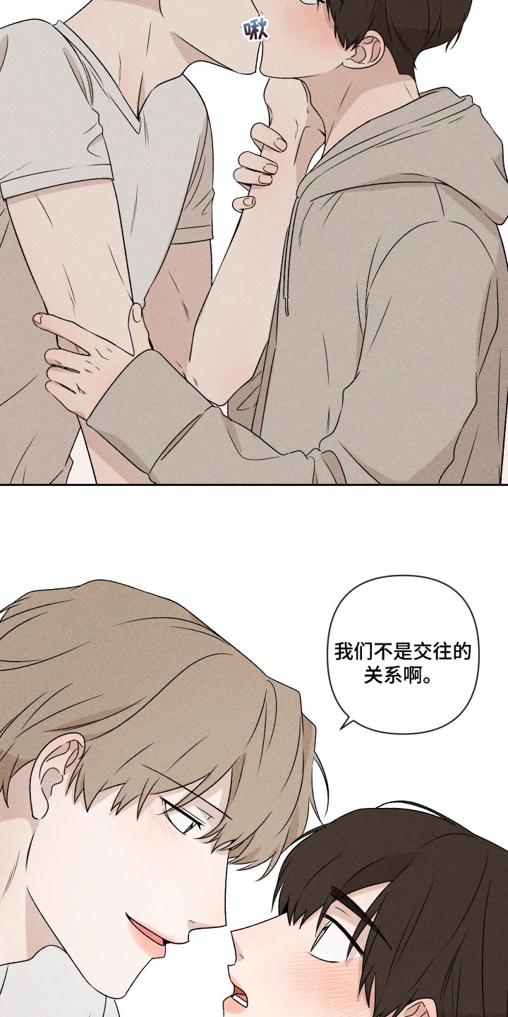 第46章：干脆不知道更好14
