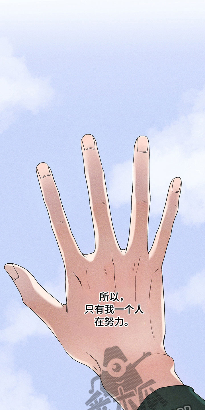第6章：说不出口9