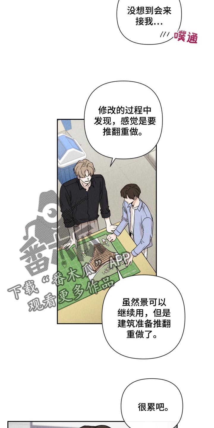 第17章：有点奇怪5