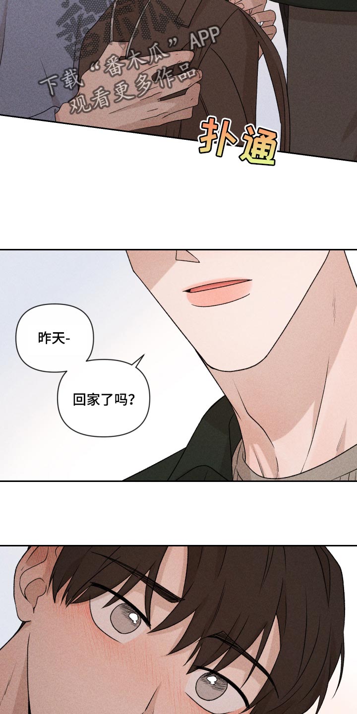 第27章：是为什么14