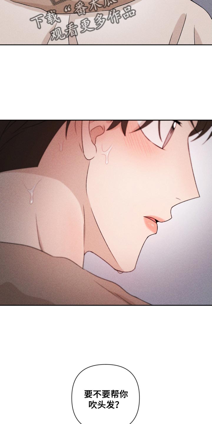 第82章：【第二季】紧张30