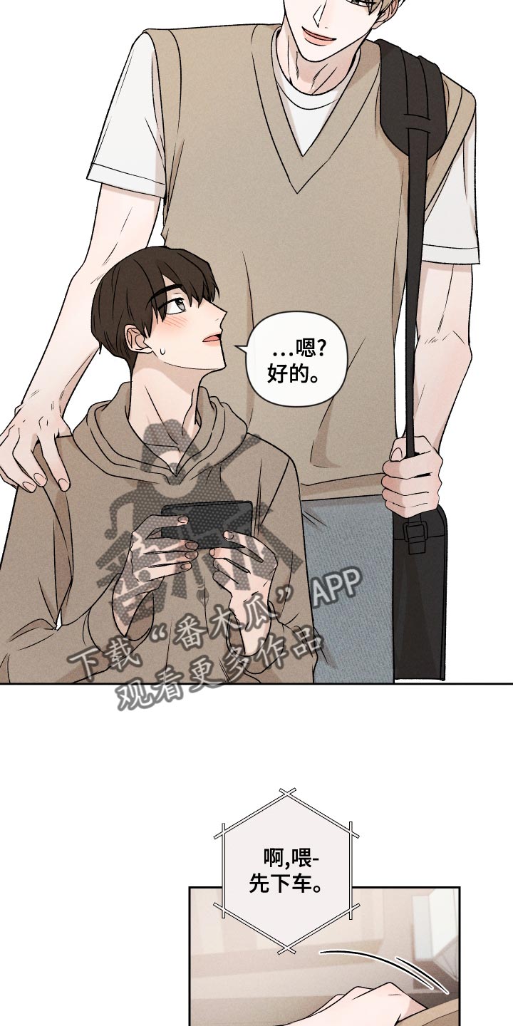 第65章：【第二季】集中不了精神27