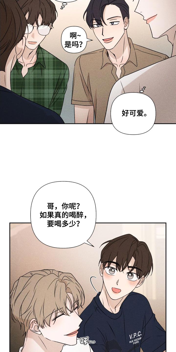 第86章：【第二季】我给你买2