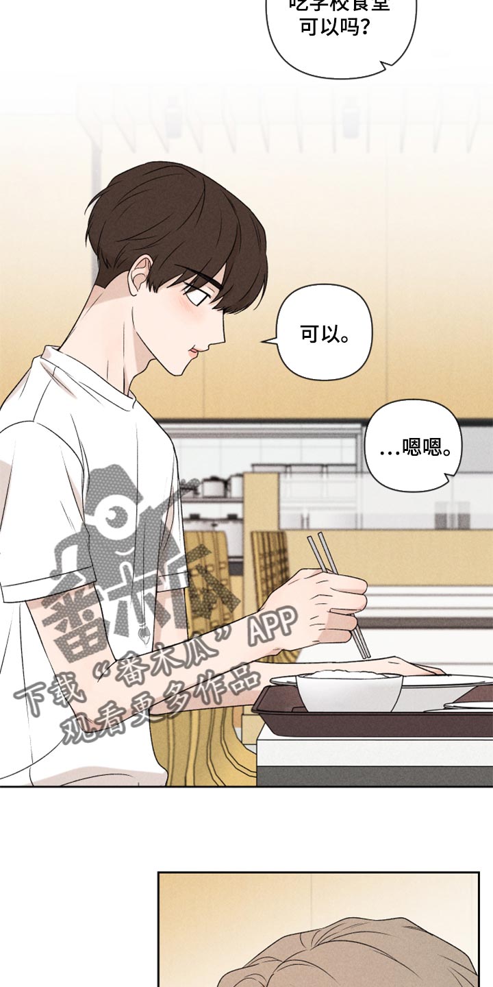 第37章：退缩3