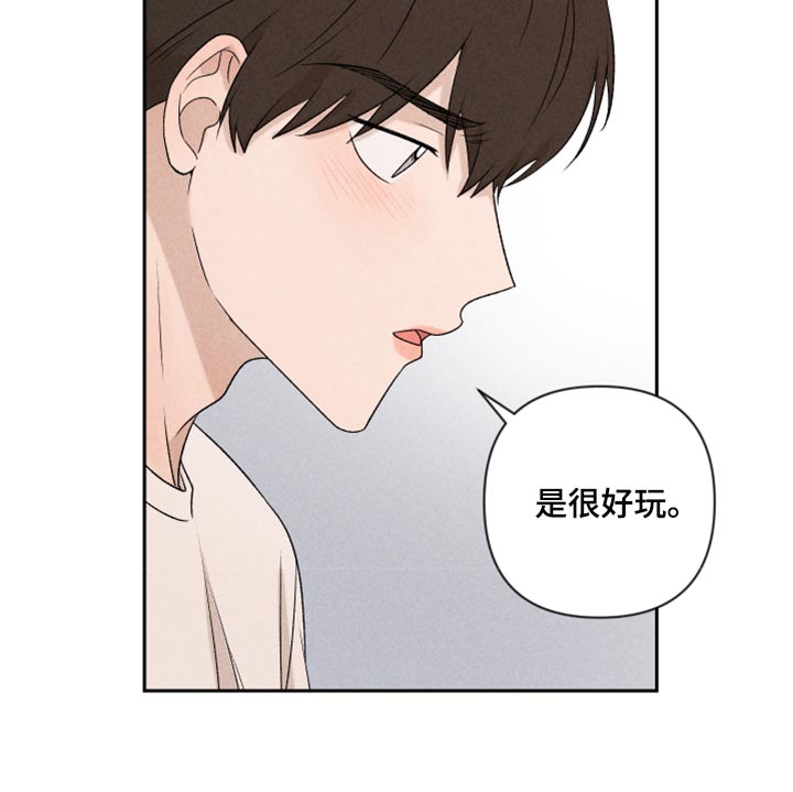 第37章：退缩15