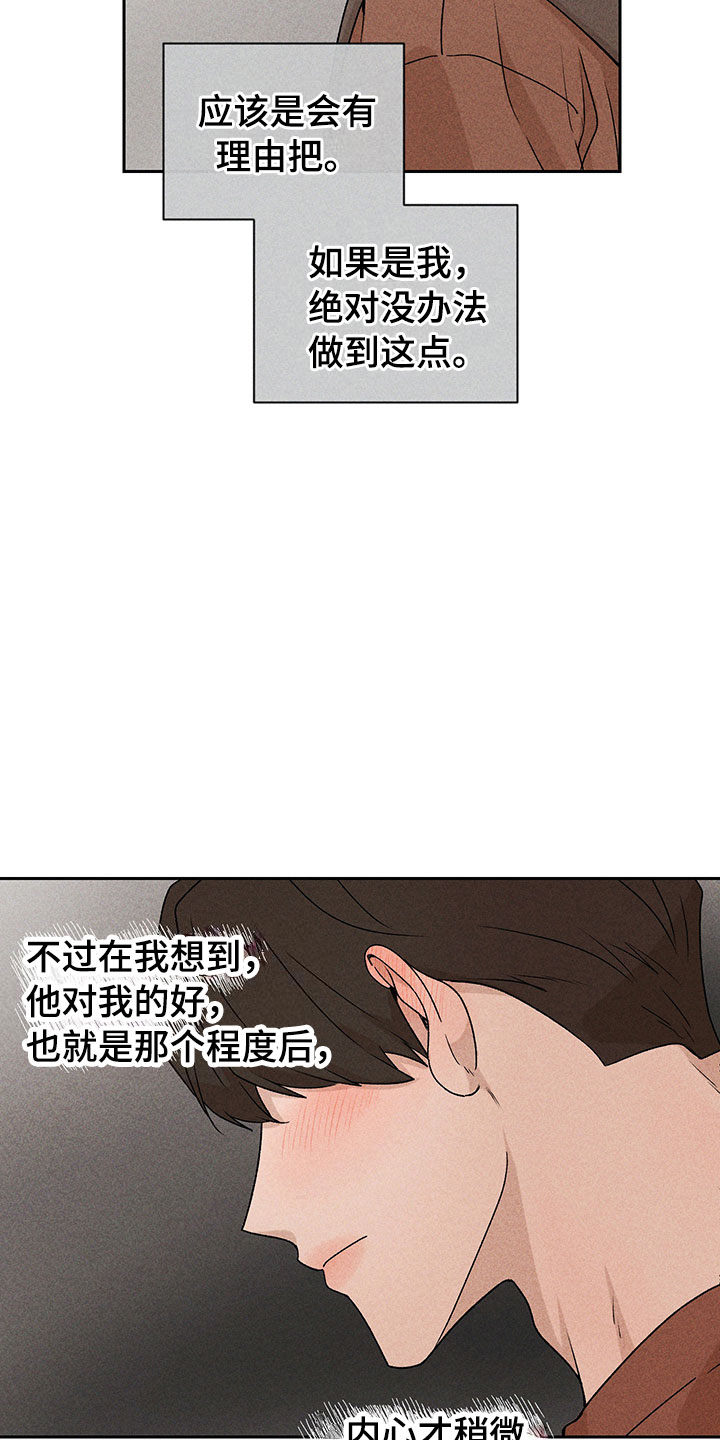 第13章：外景拍摄3