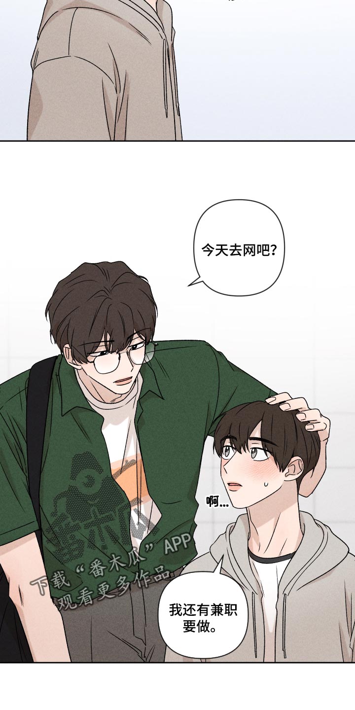 第45章：感冒11