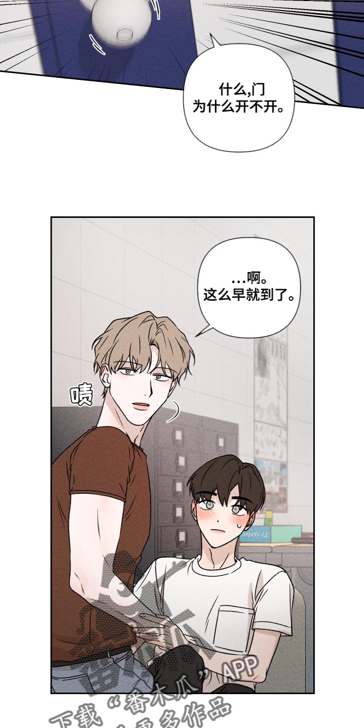 第60章：【第二季】好丢人13
