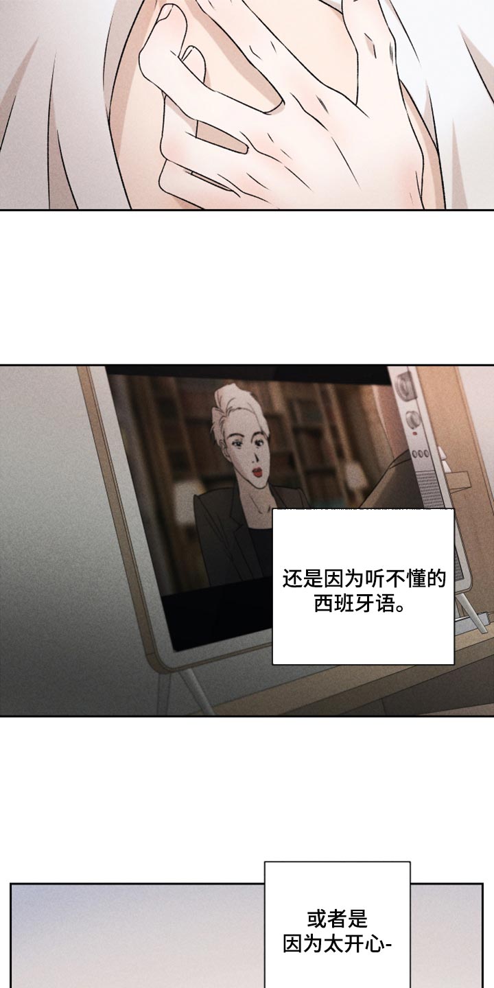 第52章：【第二季】想哭14