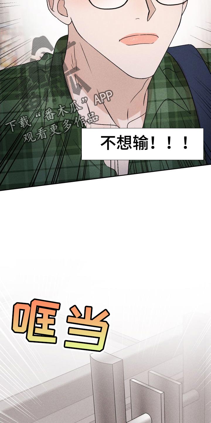 第86章：【第二季】我给你买20