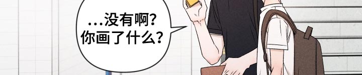 第80章：【第二季】慢慢变熟悉18