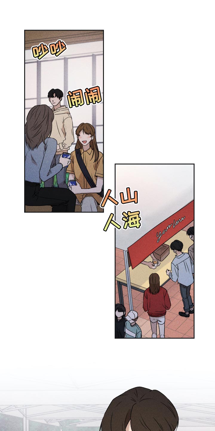 第31章：八卦0