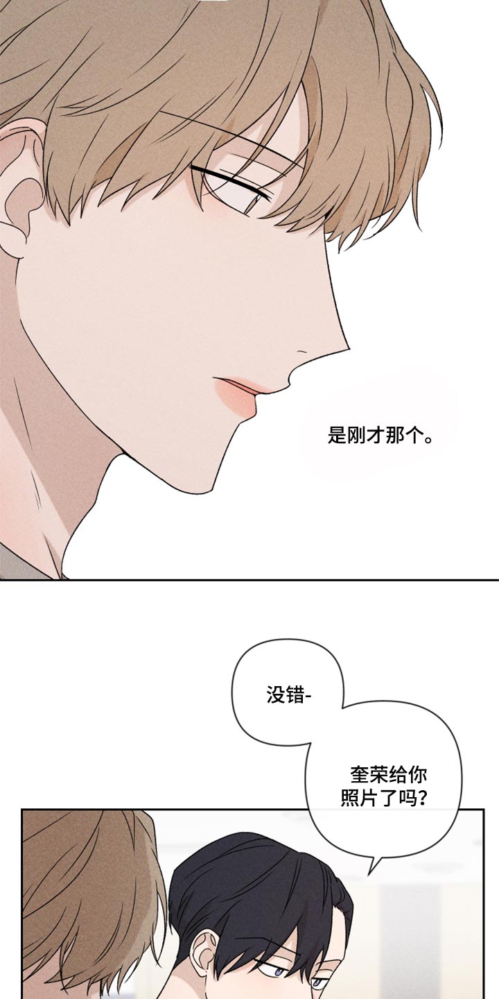 第40章：你现在在哪？13