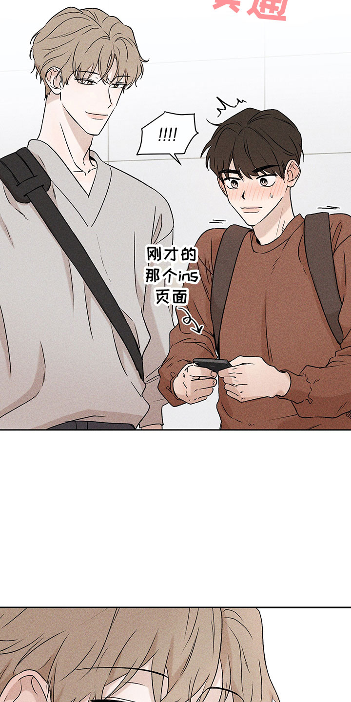 第2章：亲切的人10