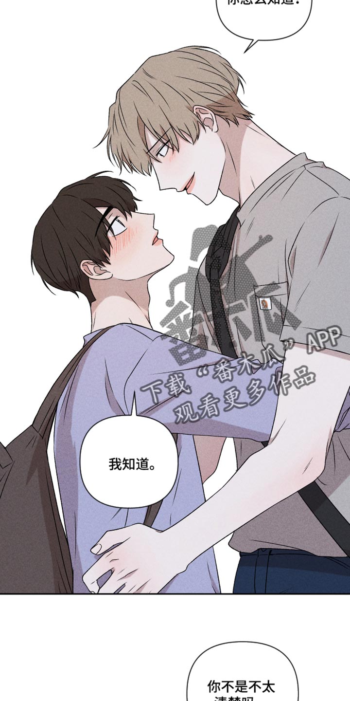 第44章：好开心10