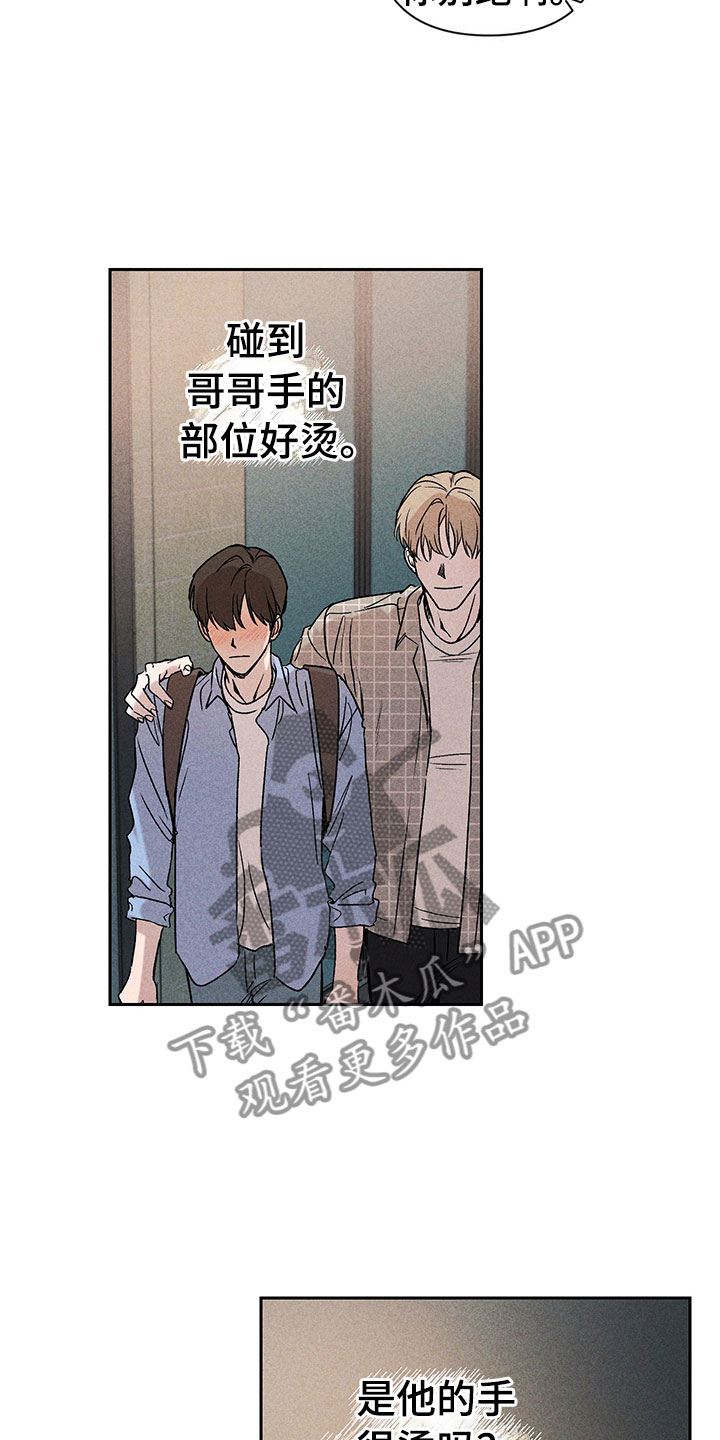 第5章：超越期待9