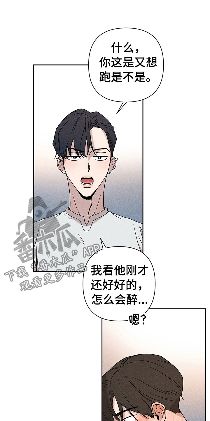 第5章：超越期待7
