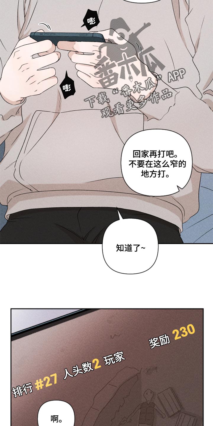 第35章：我真的很糟糕10