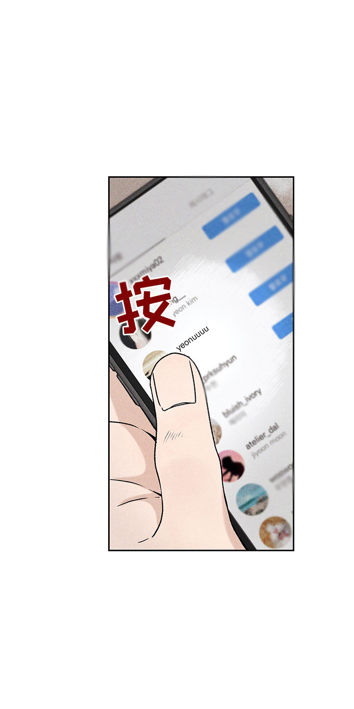 第1章：有兴趣吗13