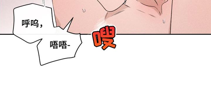 第84章：【第二季】你哭了10