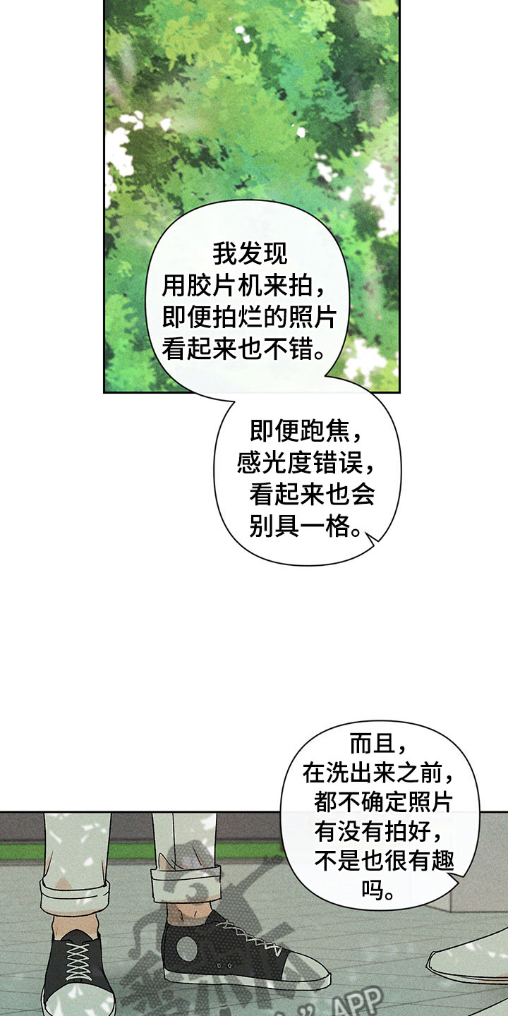 第13章：外景拍摄22