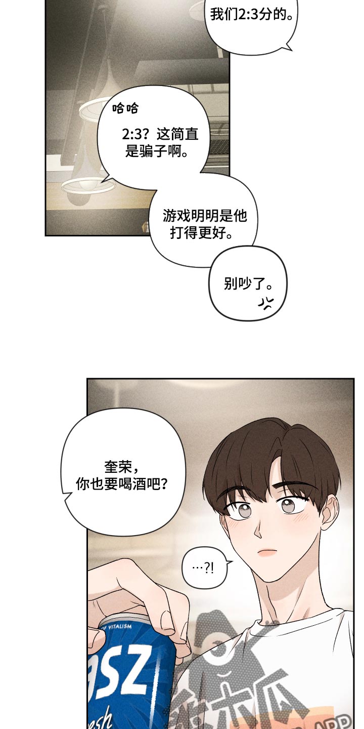 第34章：没意思12