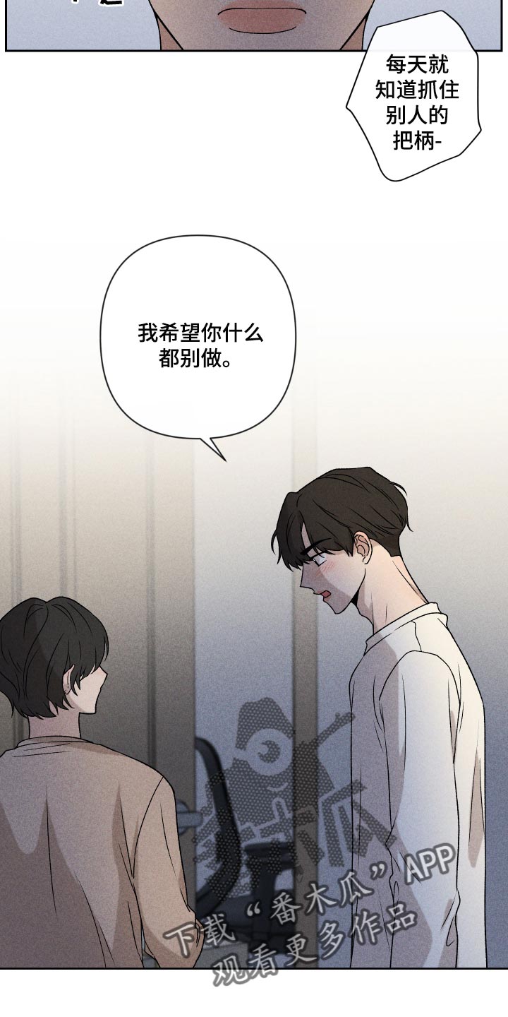 第20章：好丢人12