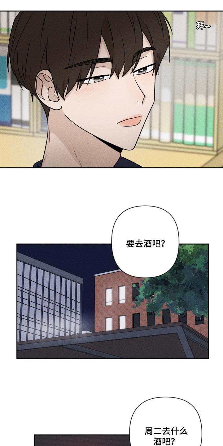 第21章：联系17