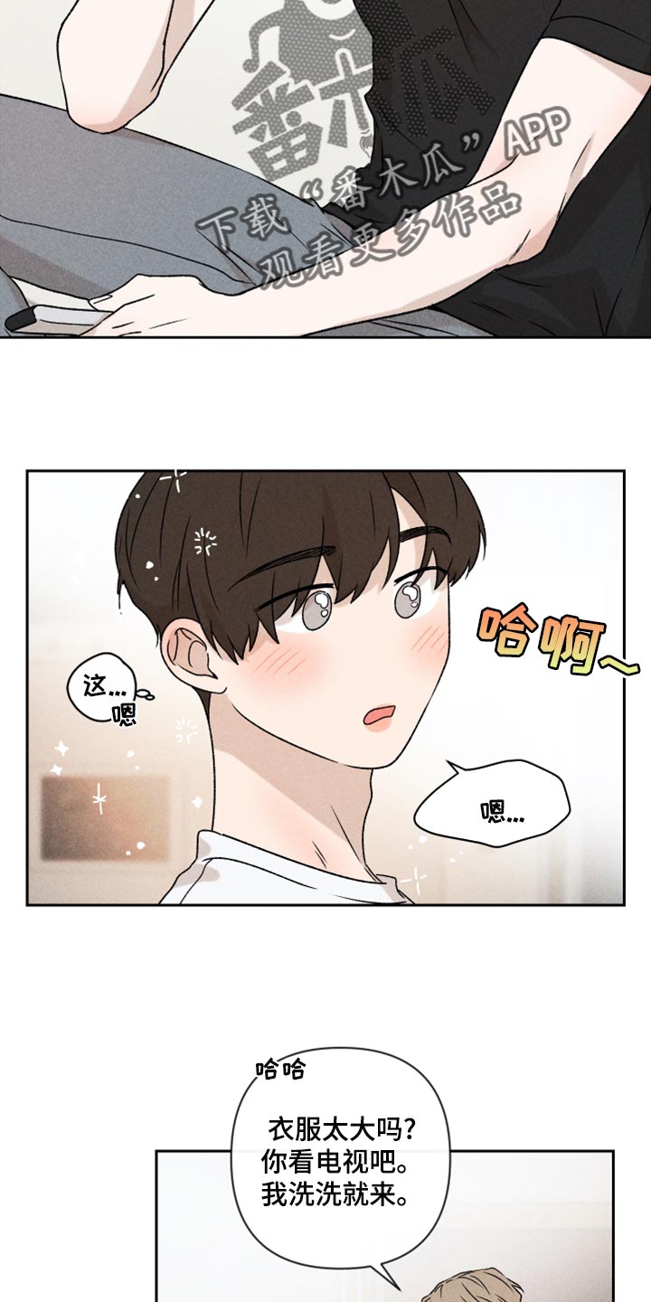 第51章：【第二季】下定决心9