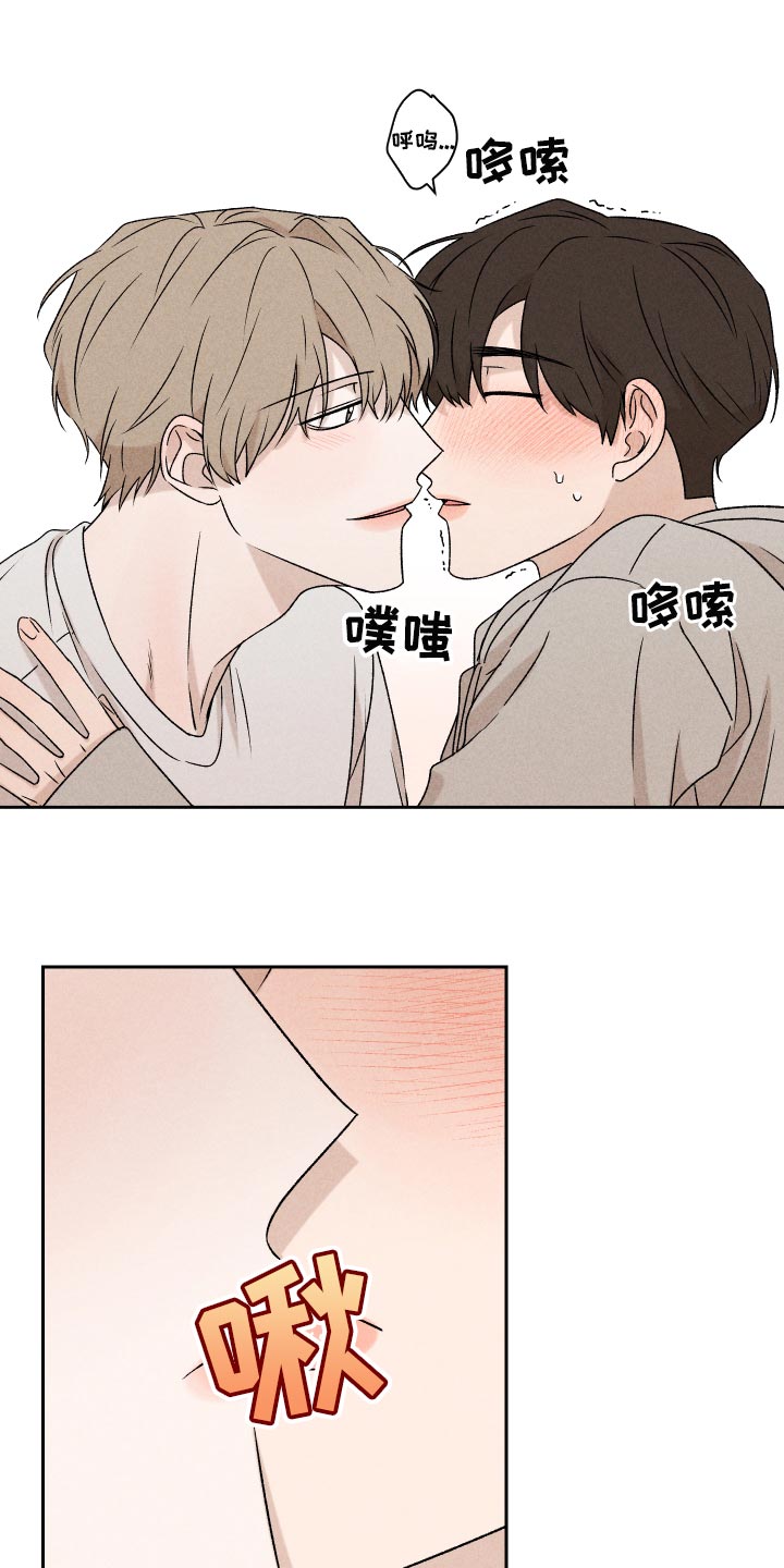 第46章：干脆不知道更好16