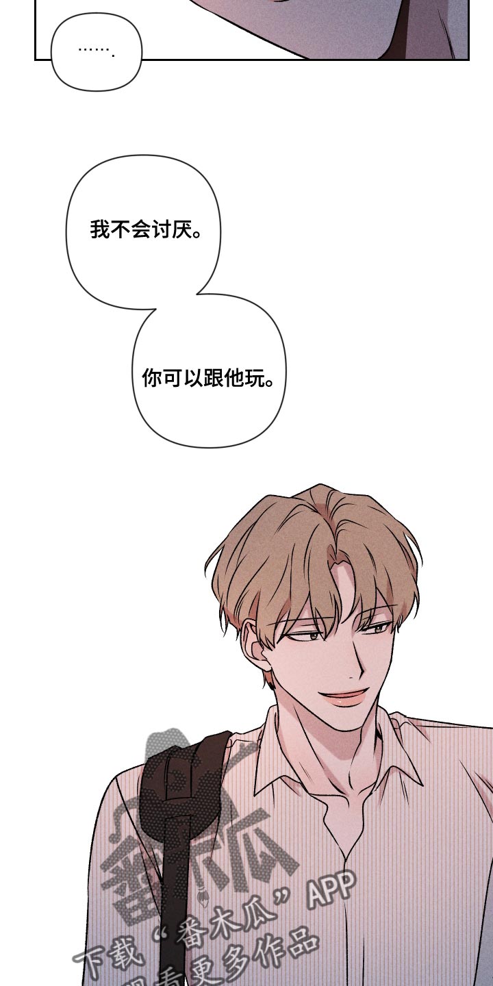 第64章：【第二季】实话实说16