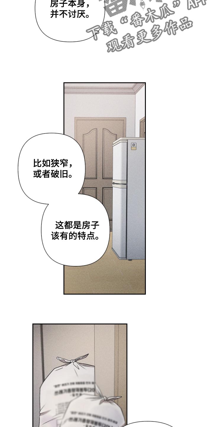 第81章：【第二季】你可以说21