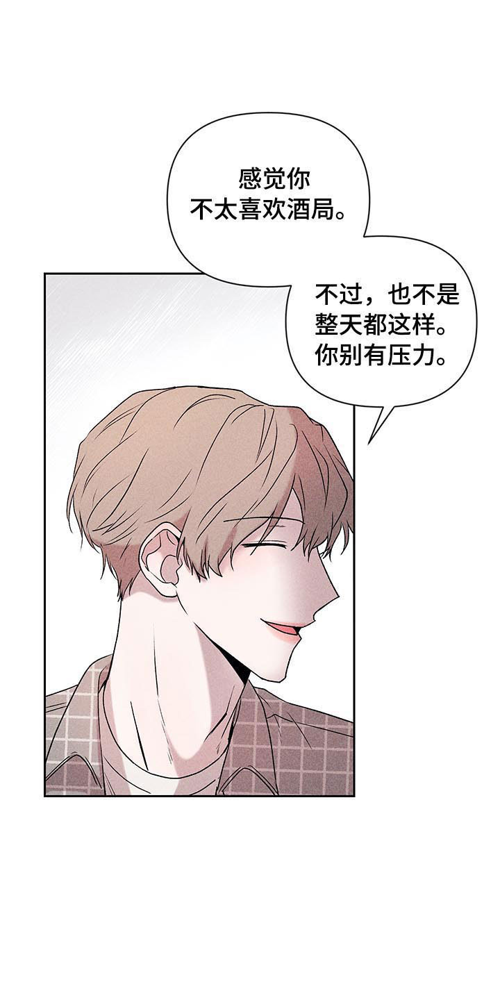 第5章：超越期待20