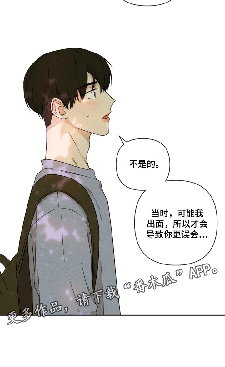 第41章：这是真心话19