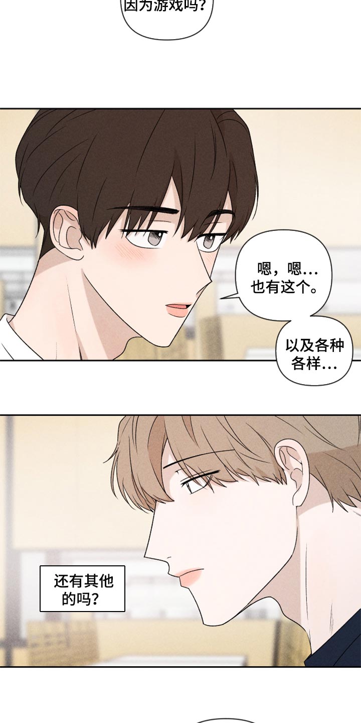 第37章：退缩5