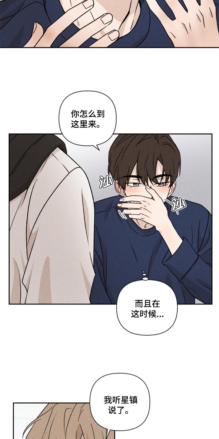 第22章：亲切12