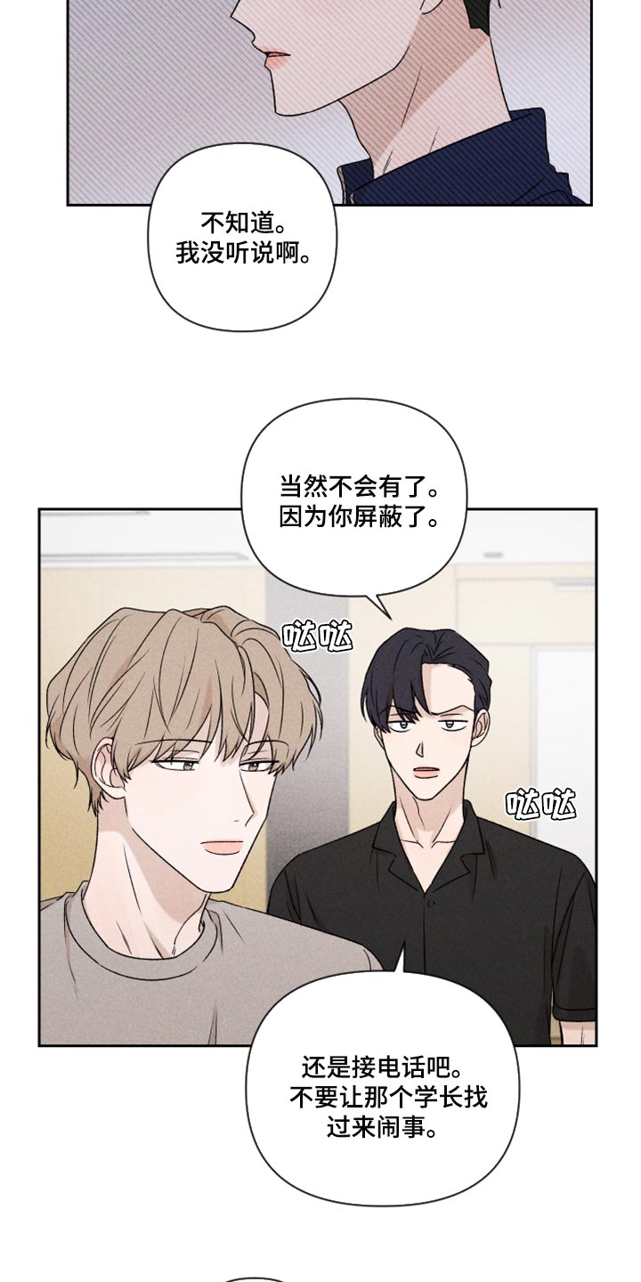 第40章：你现在在哪？7