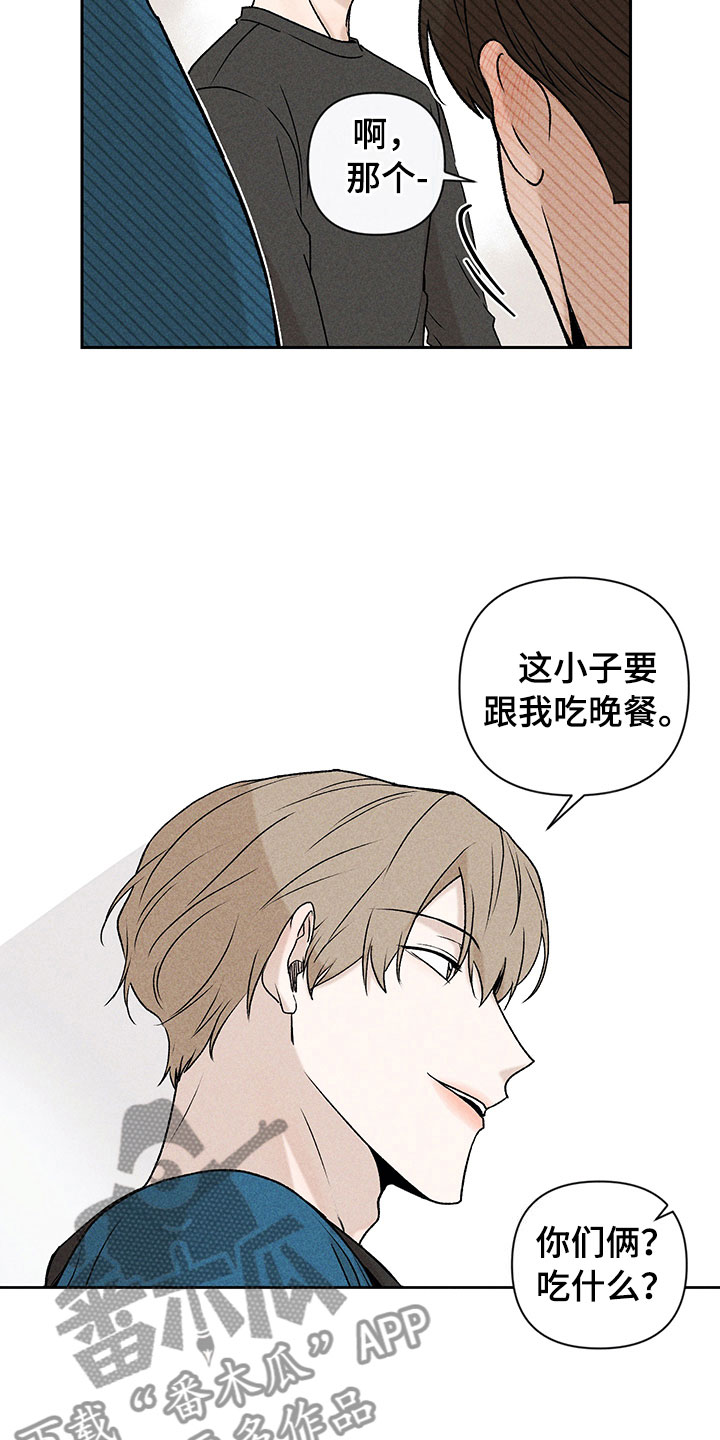 第9章：无法搭话16