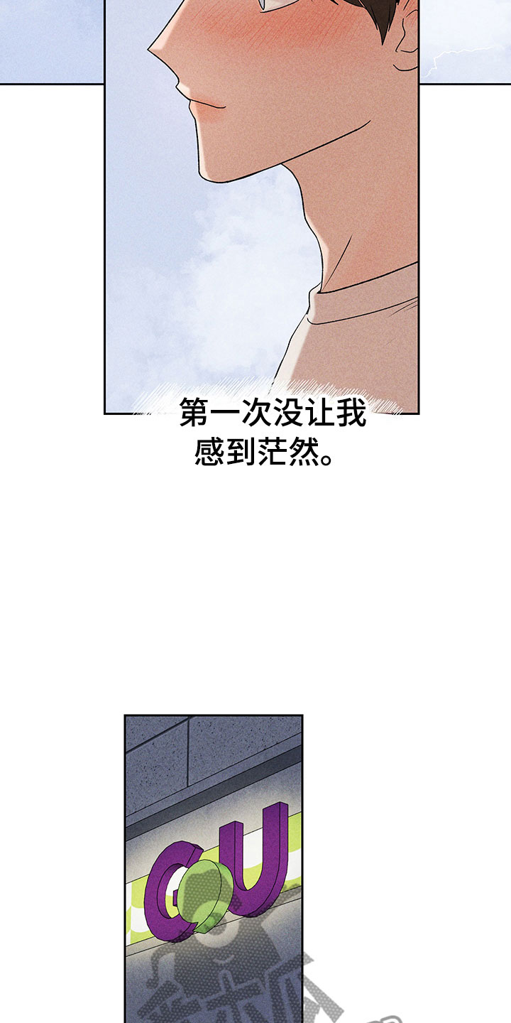 第7章：下次再见20