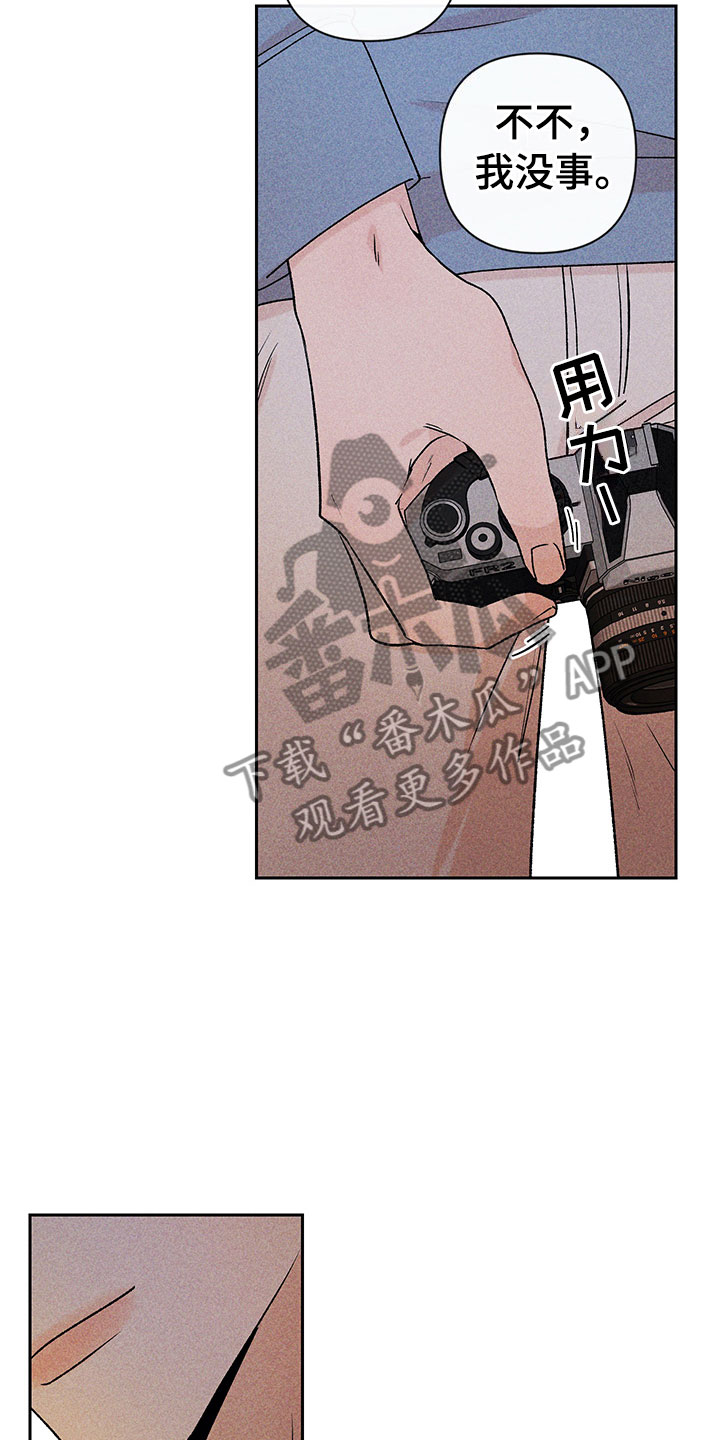 第14章：不是错觉22
