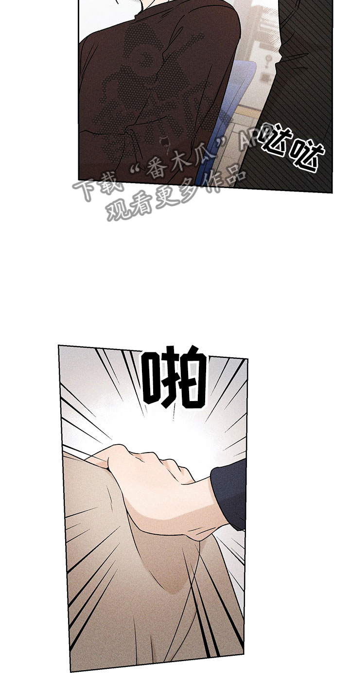 第10章：流言蜚语27
