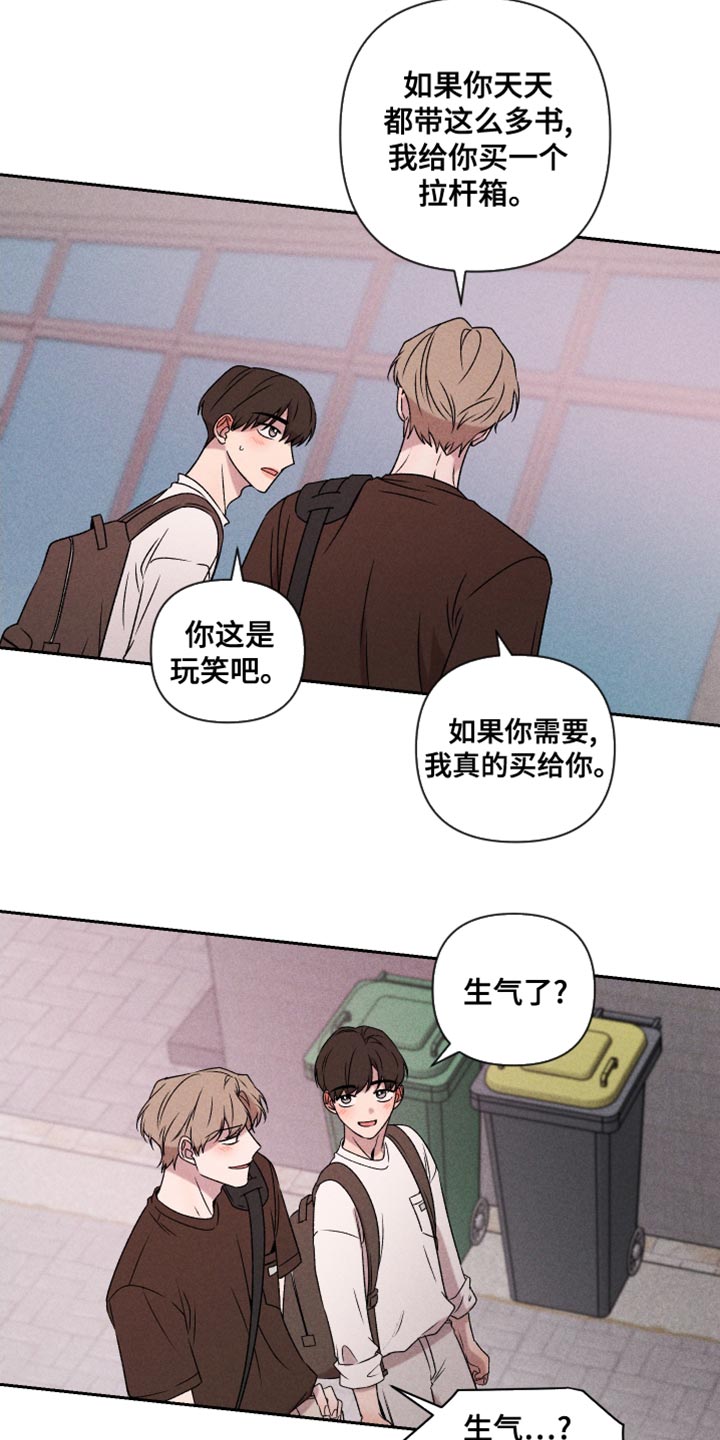 第66章：【第二季】一整天都在想你13