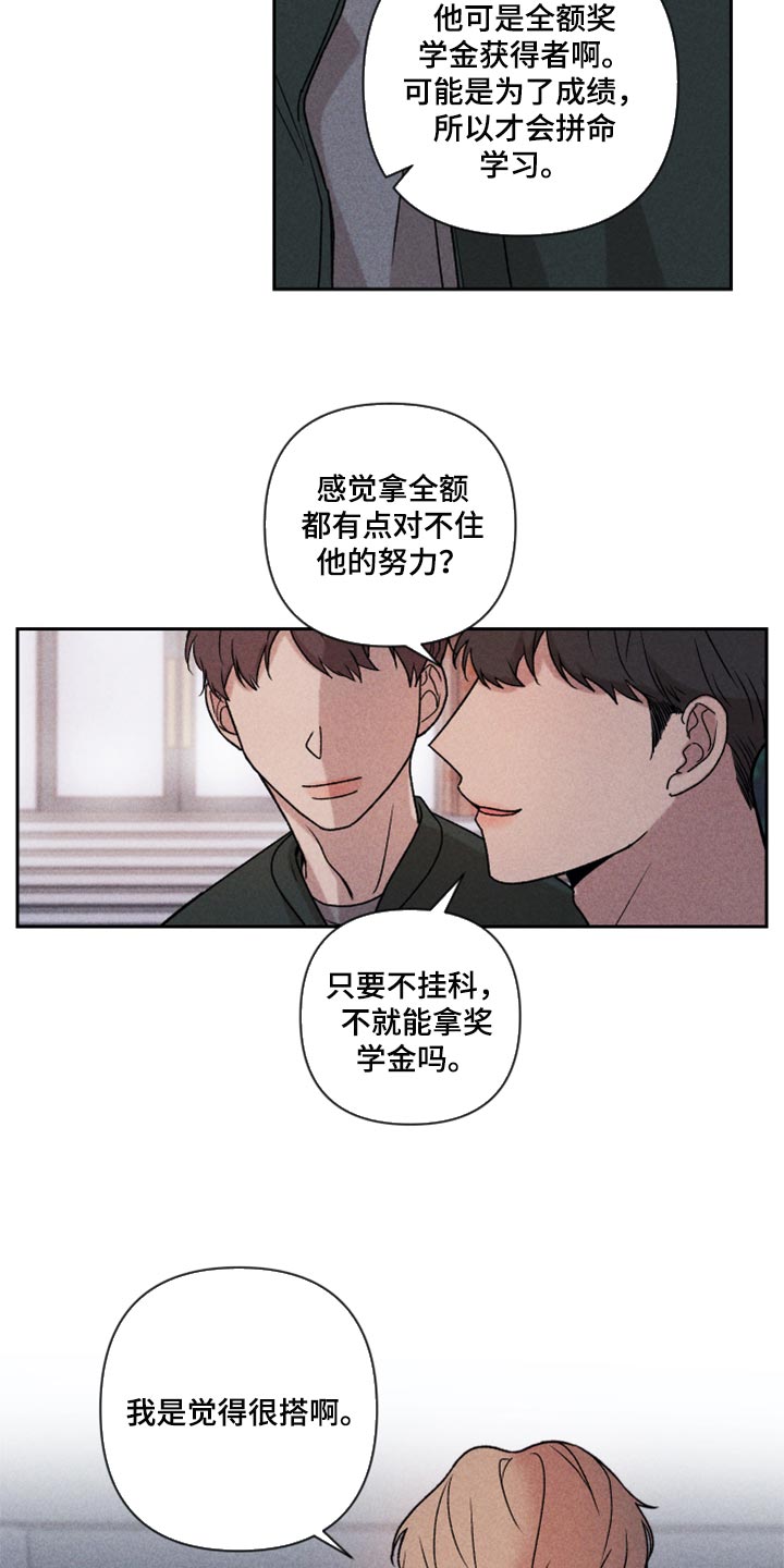 第22章：亲切2