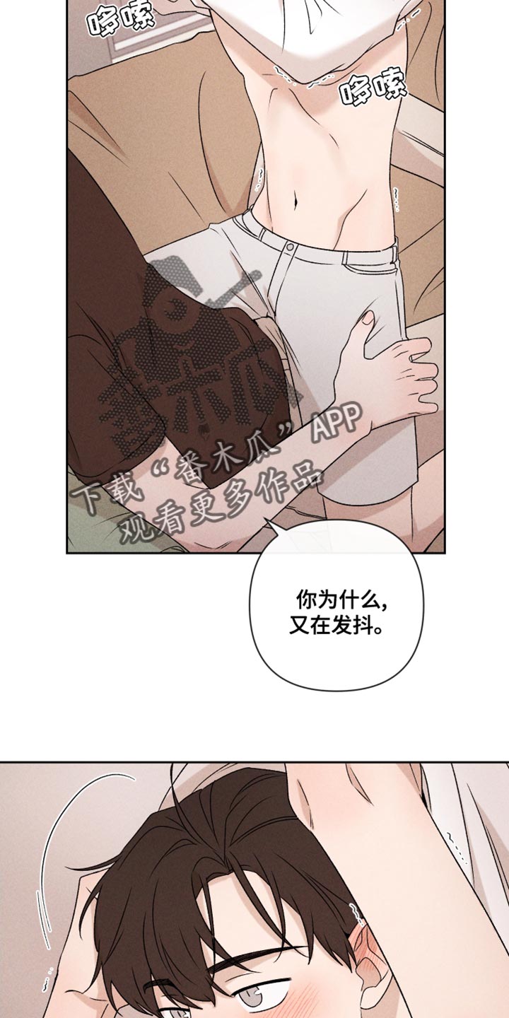 第67章：【第二季】我可以6